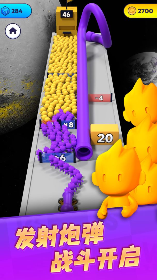 颜色大作战游戏截图