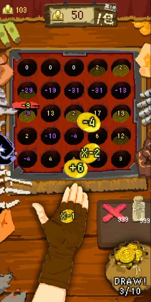 撒币酒馆游戏截图