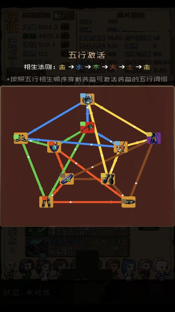 孤城侠影游戏截图