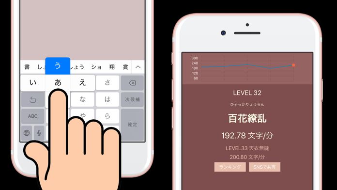 上帝的打字 - 键盘输入游戏游戏截图