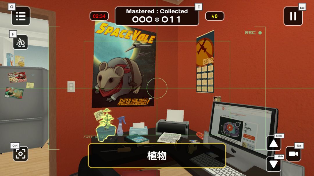 Influent Language Learning Game游戏截图