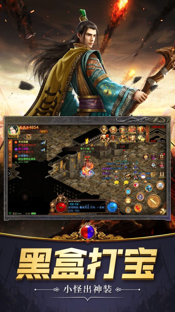 金装裁决游戏截图