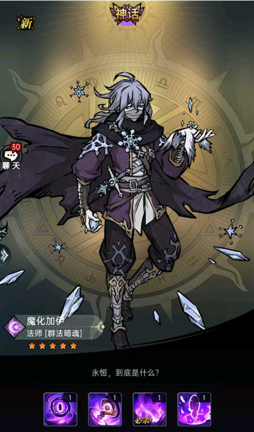 新春活动与新伙伴