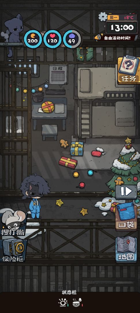 抽卡监狱2游戏截图