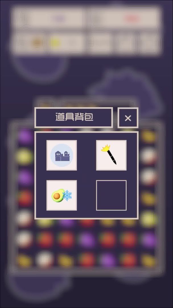 疯狂的水果游戏截图