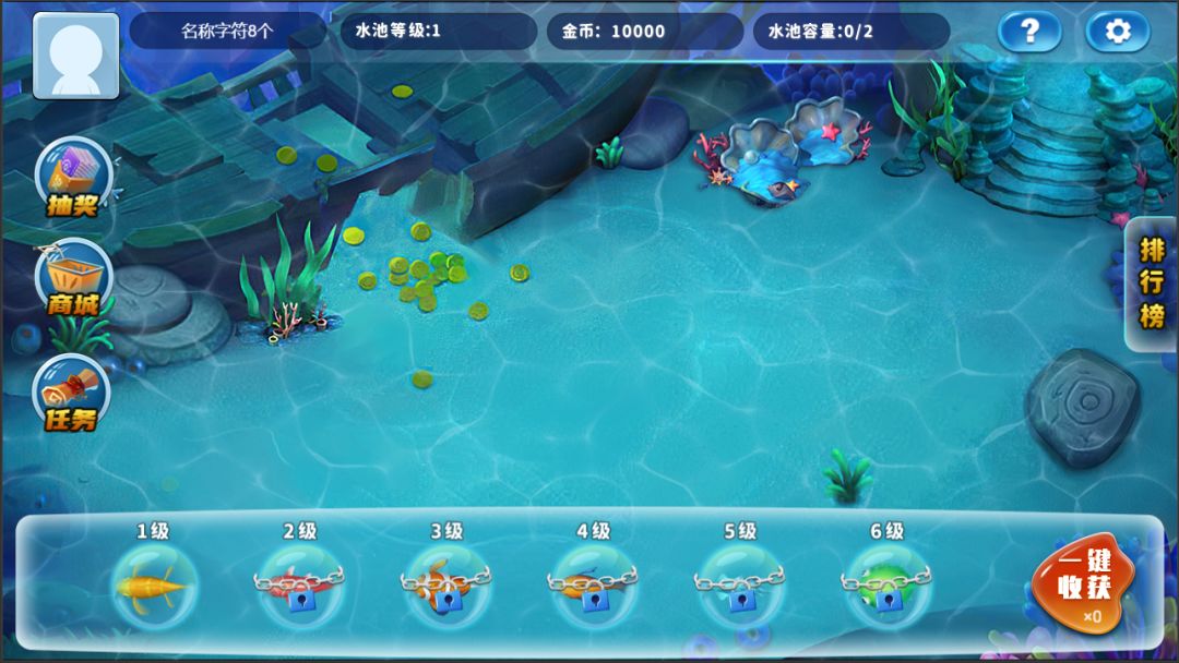 鱼池也疯狂游戏截图