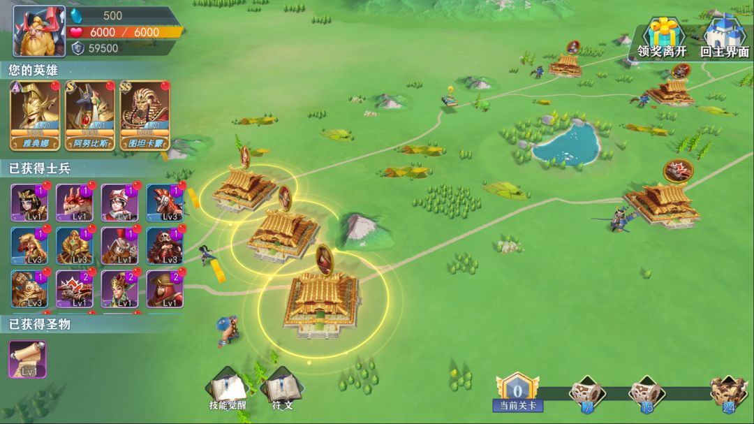 最强指挥官游戏截图