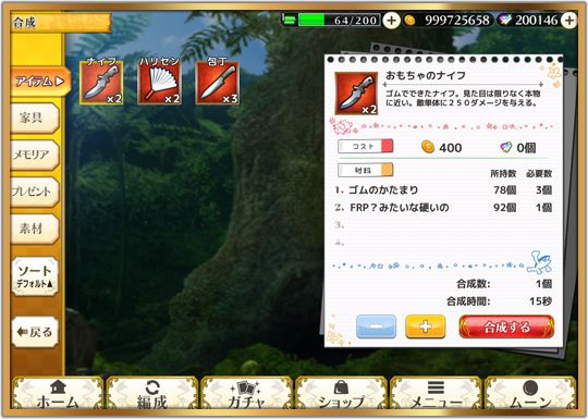 Rewrite IgnisMemoria游戏截图