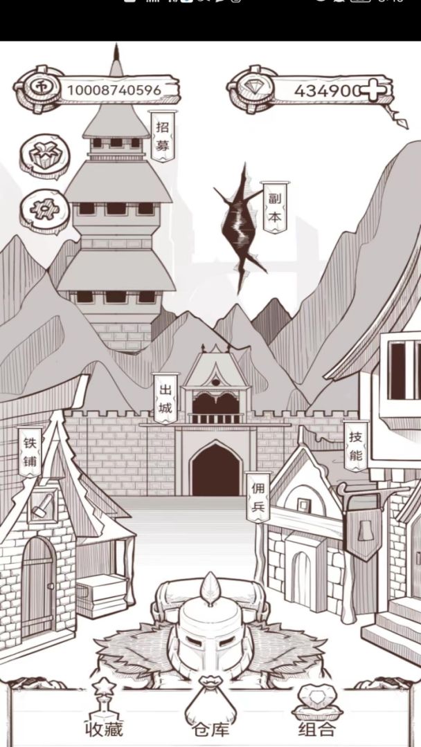 流浪骑士游戏截图