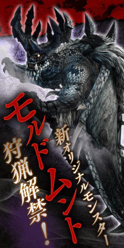 怪物猎人 : EXPLORE游戏截图