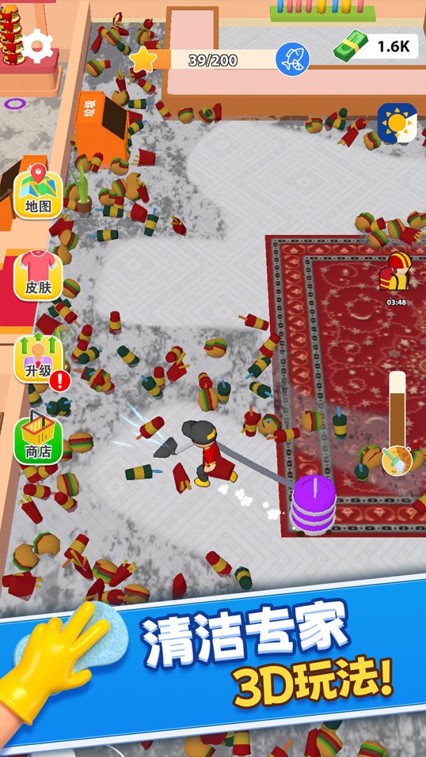 全民过家家游戏截图