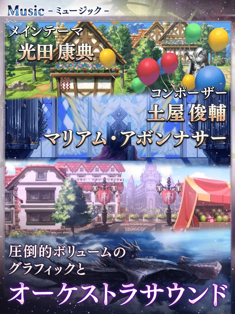 Another Eden : 超越时空的猫游戏截图