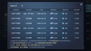 《龙族幻想》介绍手游中0氪玩家能够获取钻石的渠道，并分析如何最有效获取