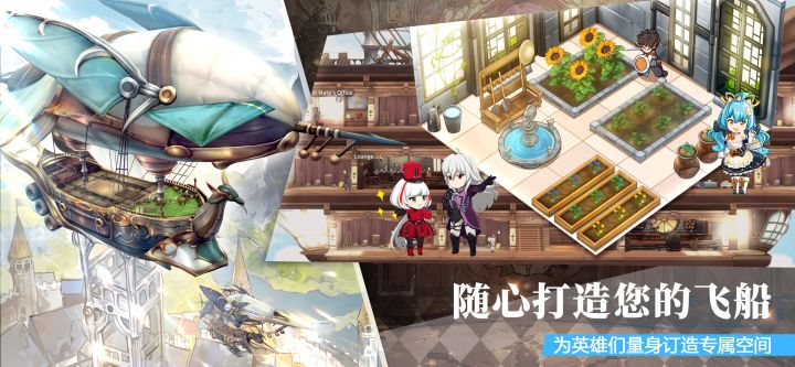 圣光之誓2 Valiant Force 2截图