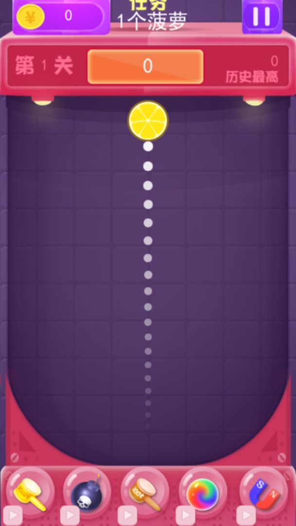 合成大西瓜游戏截图