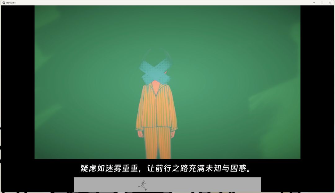 心底的七棱镜游戏截图