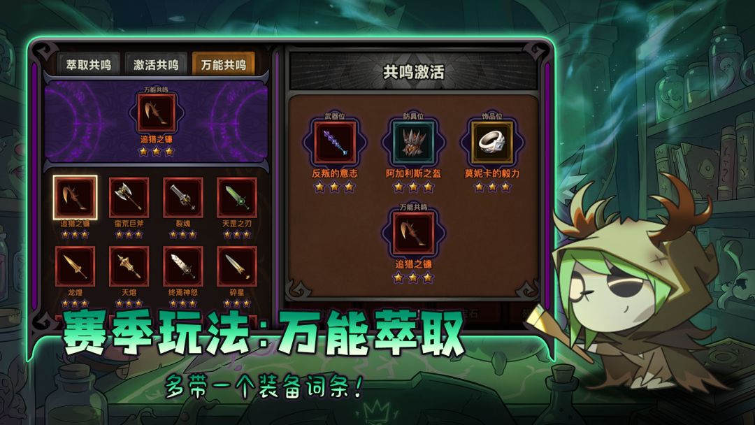 迷雾大陆游戏截图