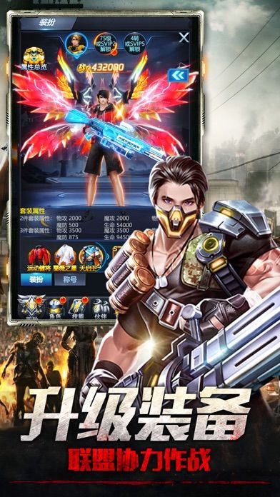 辐射幸存者-末日生存RPG游戏截图