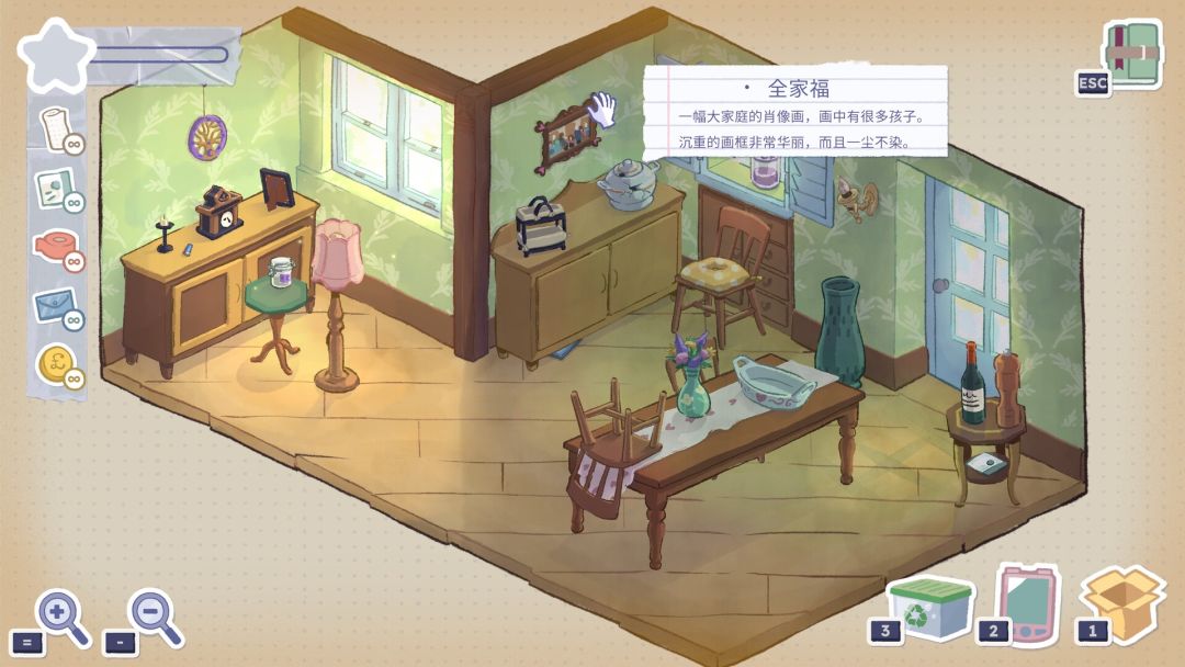 A Storied Life: Tabitha游戏截图