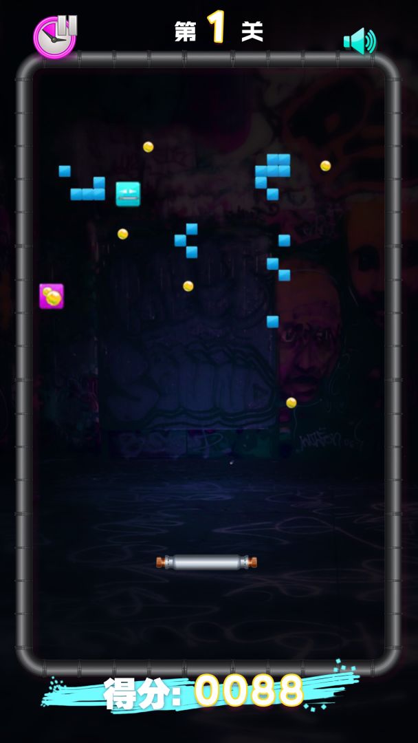 当心我消你游戏截图