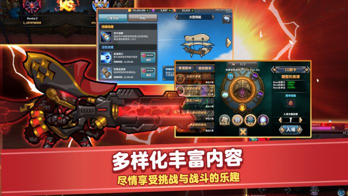 觉醒勇士 - 放置型 RPG游戏截图