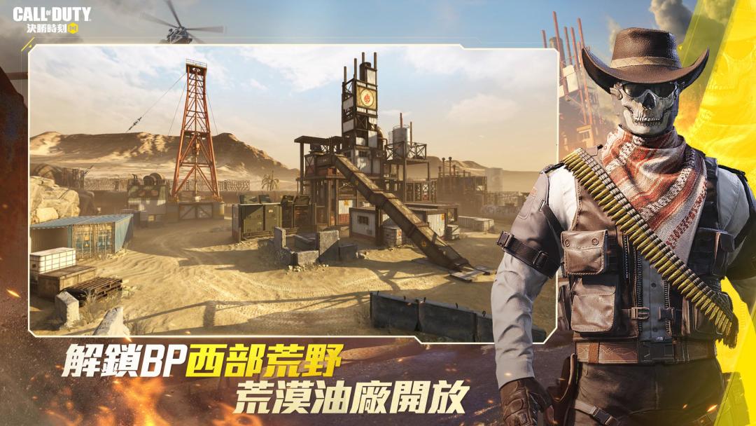 决胜时刻®: Mobile - Garena游戏截图