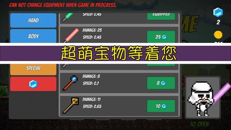 像素生存游戏 - Pixel Survival Game游戏截图