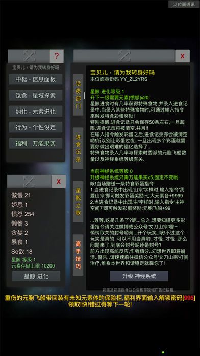 轻幻想游戏截图