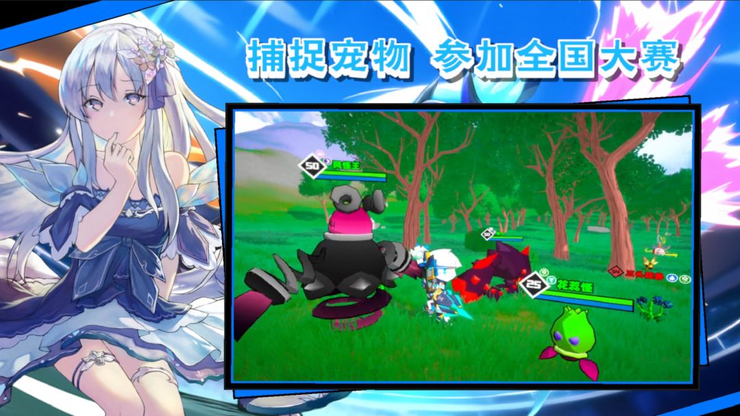 超数据世界游戏截图