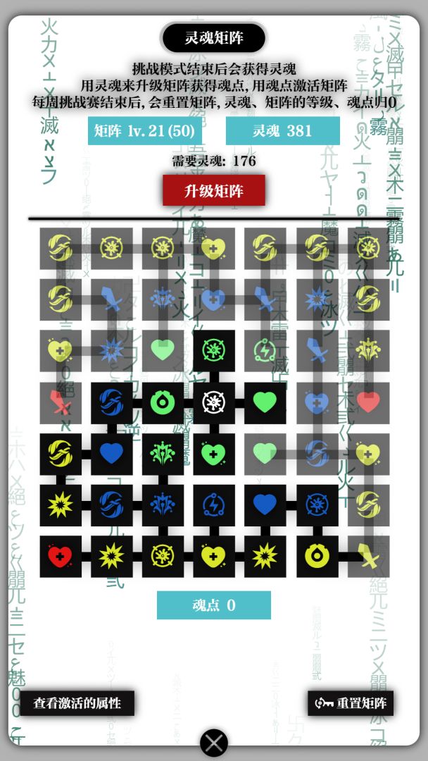 一击入魂游戏截图