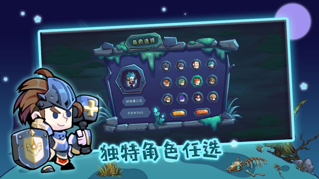 杀戮者游戏游戏截图