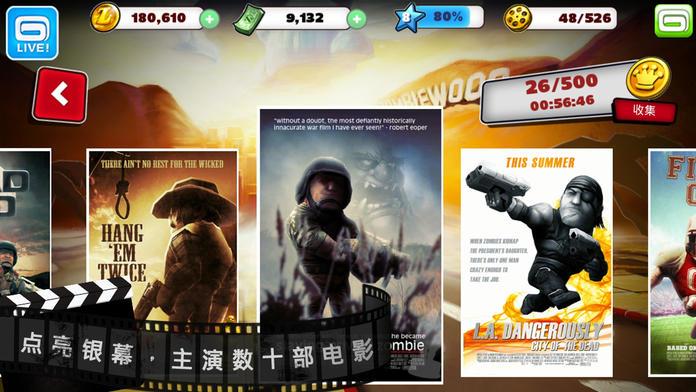 僵尸坞 - 枪火！动作！僵尸！游戏截图