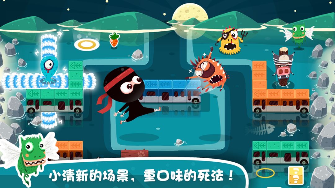 放了那只猪游戏截图