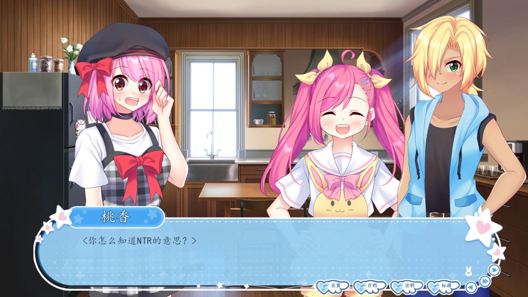 My Dear Prince游戏截图