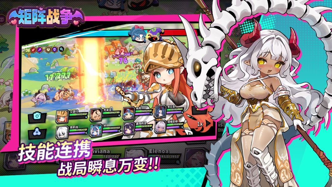 矩阵战争游戏截图