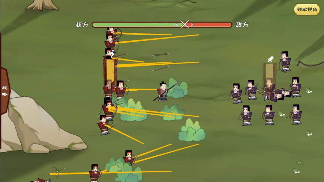 门客：钺疆游戏截图