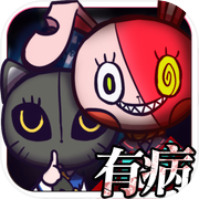 我满怀希望的有病信仰icon