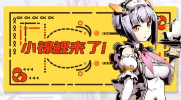 【活动】小年就要到了《神圣之门》小年小锦鲤