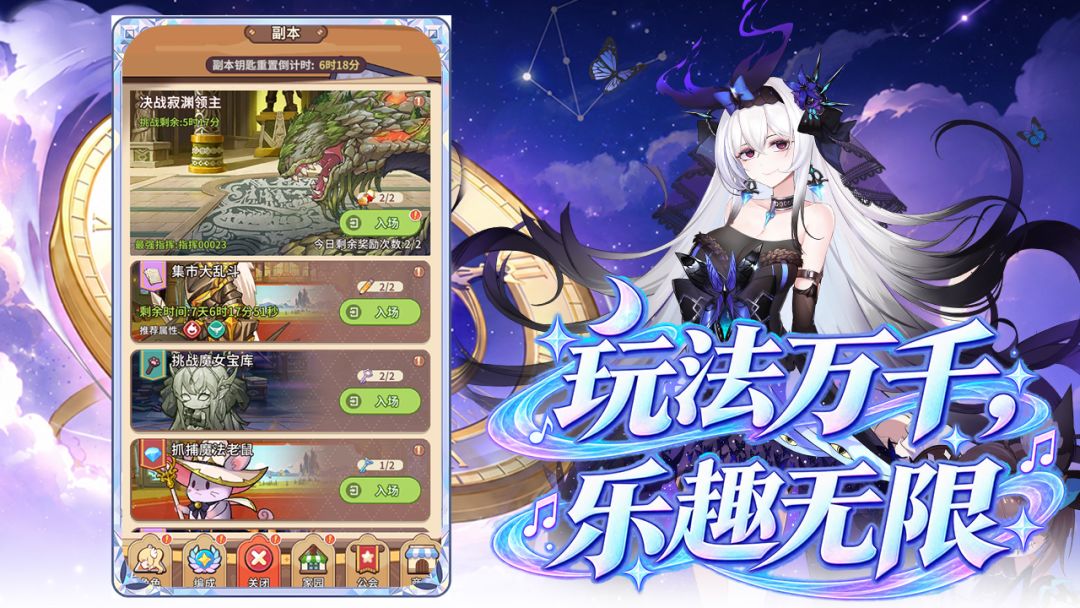 纯白大作战游戏截图