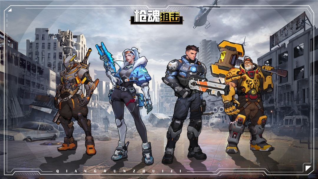 枪魂狙击游戏截图