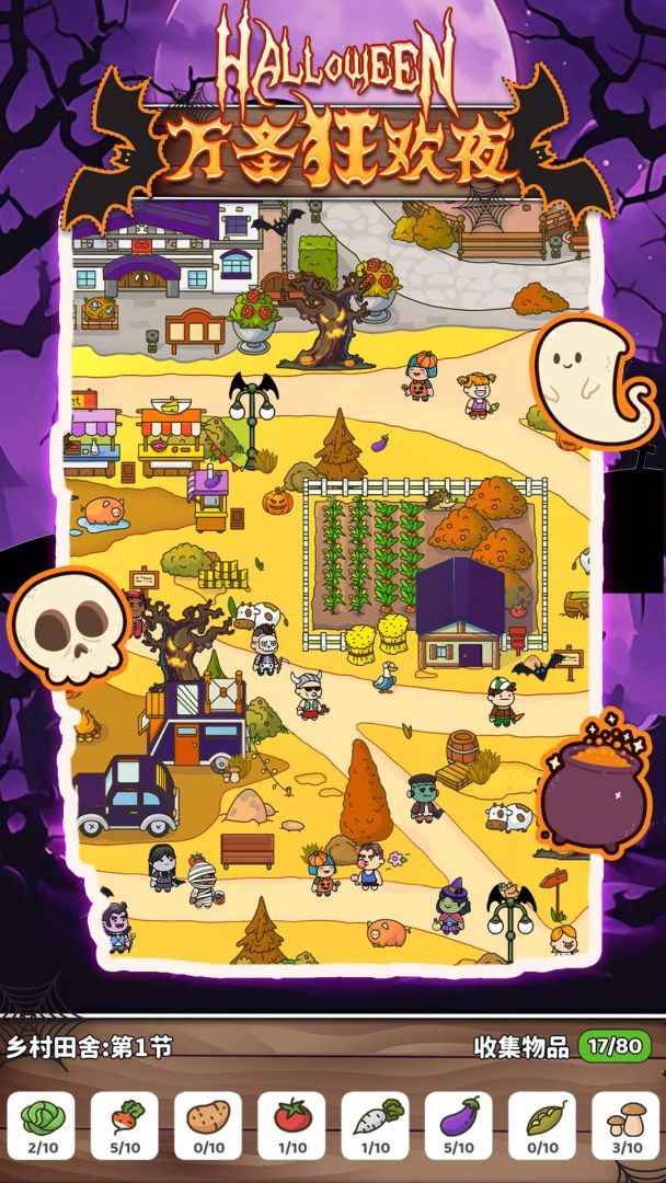 疯狂大寻宝游戏截图