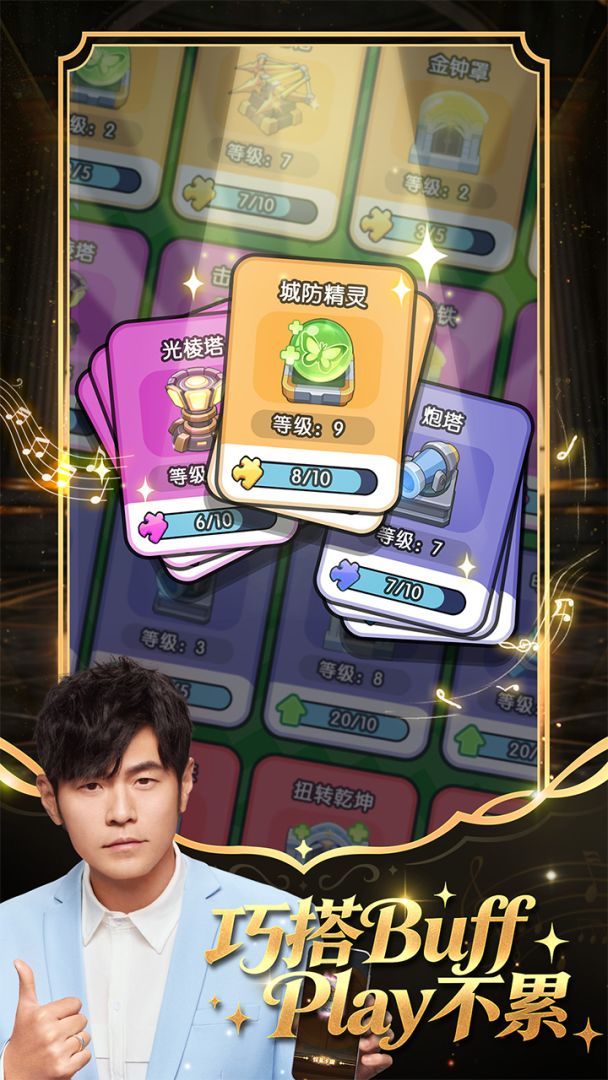 永远的蔚蓝星球游戏截图