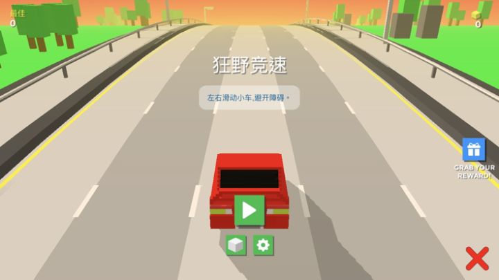 3D狂野飙车游戏截图