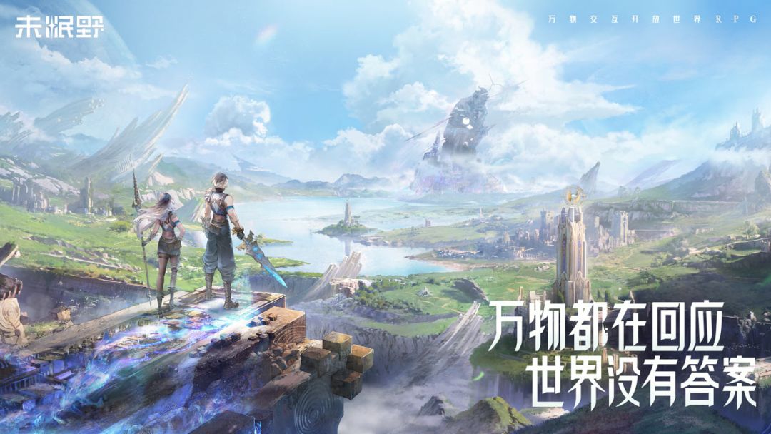 未眠野游戏截图