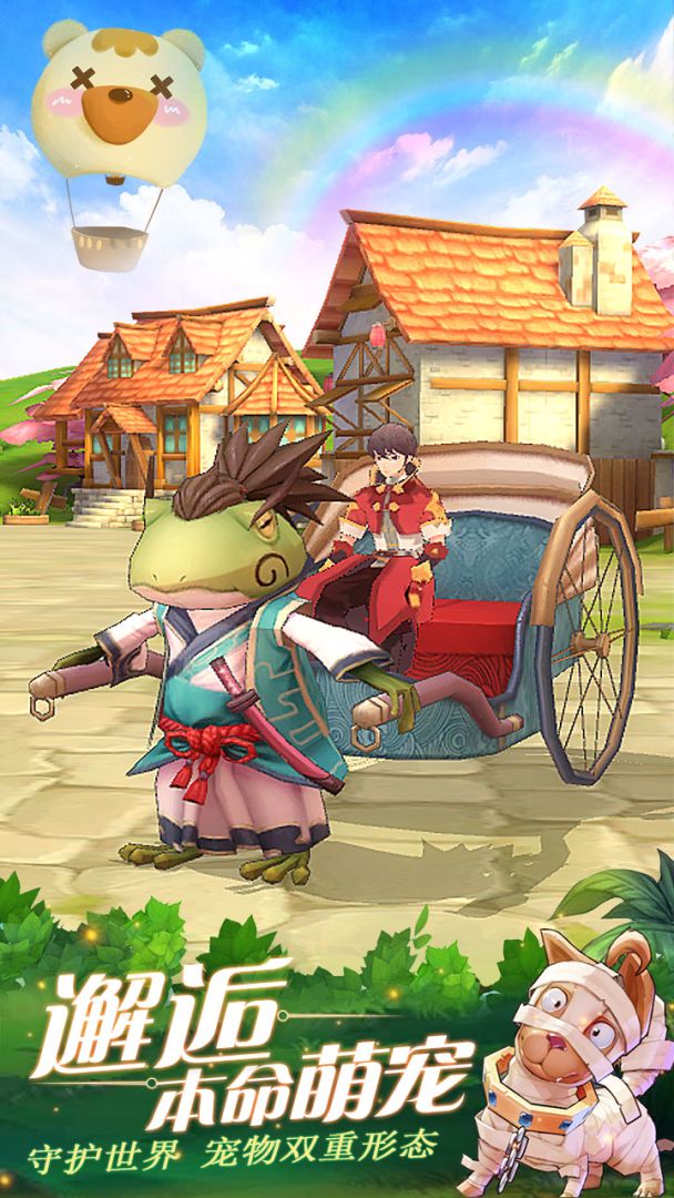 希望传说游戏截图