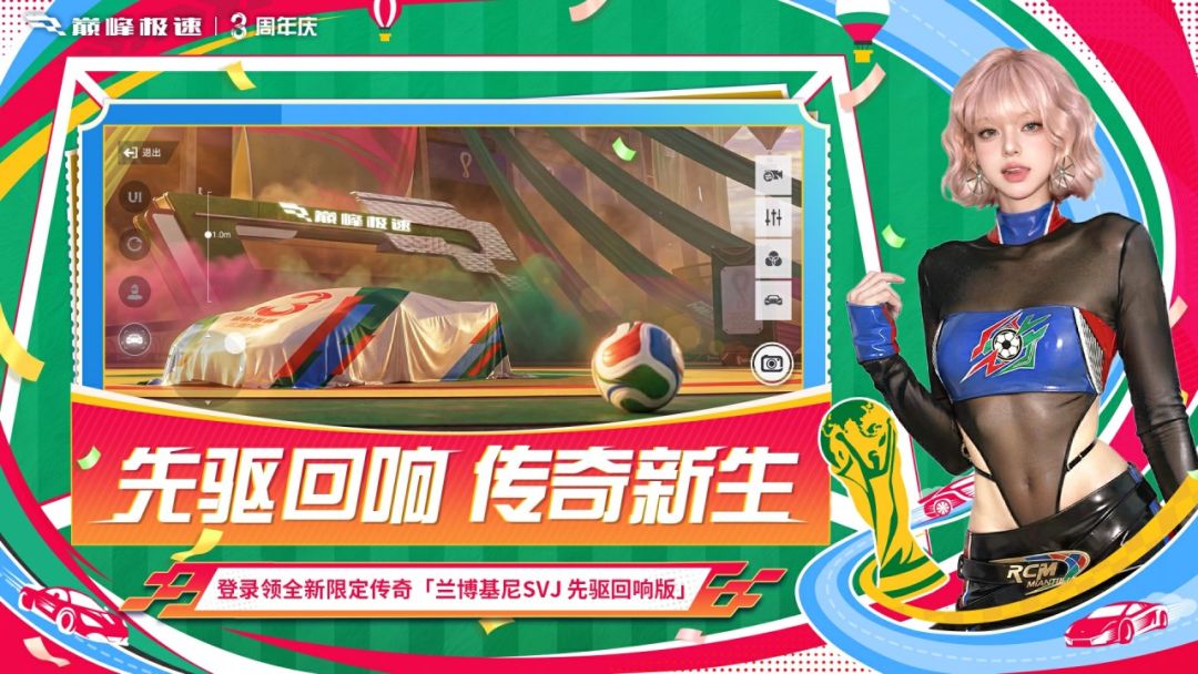 巅峰极速游戏截图