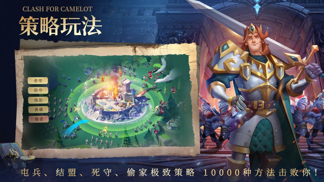 拔剑称王游戏截图