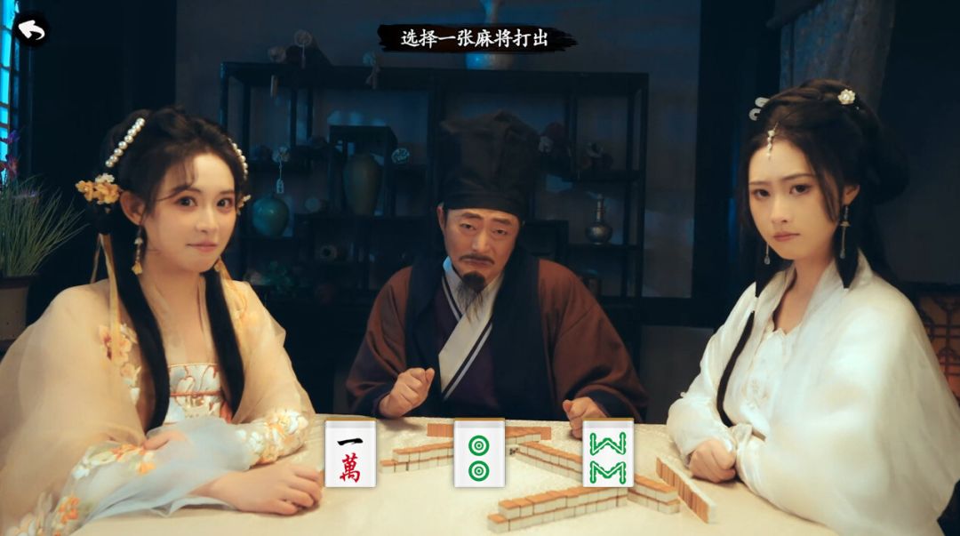 重生！我在古代遇佳人游戏截图