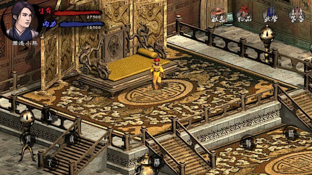 英雄群侠传II游戏截图