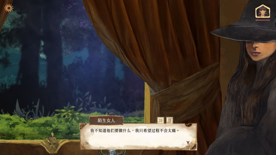 默示录献祭游戏截图